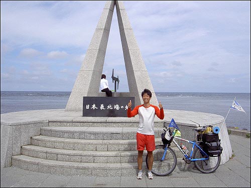 일본 최북 단지 소우야미사키 